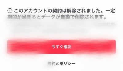 RYOHEI(ﾘｮｳﾍｲ) 🚨緊急🚨XもLINEも削除されました！