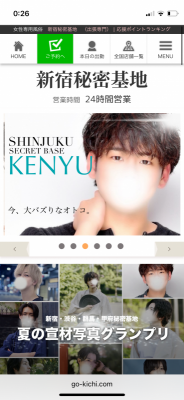 KENYU(ｹﾝﾕｳ) TikTok🎶