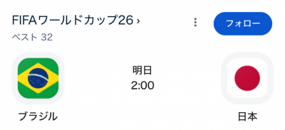 MIKITO(ﾐｷﾄ) 一緒に観よう