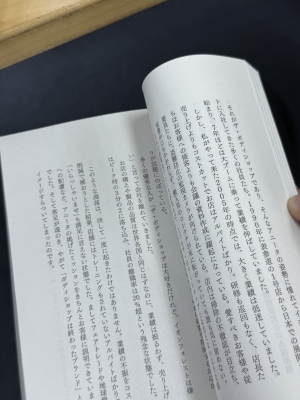 YOUNGDAE(ﾖﾝﾃﾞ) 趣味
