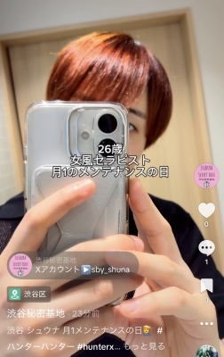 SYUNA(ｼｭｳﾅ) TikTok見てね👀