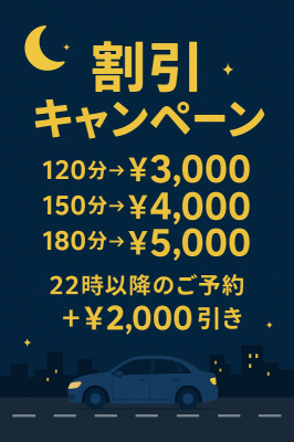NOBU（ﾉﾌﾞ） 生誕イベント12/1〜18 