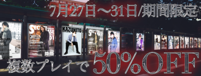 BOSS(ﾎﾞｽ) お得がやってくる(^ට ‧̫ ට^)੭