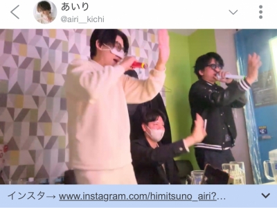 AIRI(ｱｲﾘ) 第一回チーム忘年会