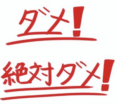 KYLE(ｶｲﾙ) ※絶対に読まないでください。