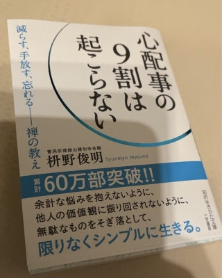 MINORI(ﾐﾉﾘ) 1割引けるんだよなぁ