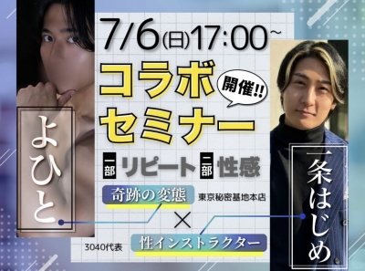 TEGI(ﾃｷﾞ) 奥深いエロの世界