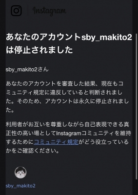MAKITO(ﾏｷﾄ) 【悲報】