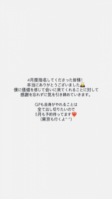 AYUMU(ｱﾕﾑ) 🙏