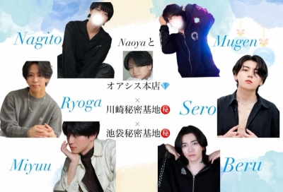 MUGEN（ﾑｹﾞﾝ） オアシス本店さんとコラボ！