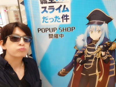 RIMURU(ﾘﾑﾙ) 出勤！