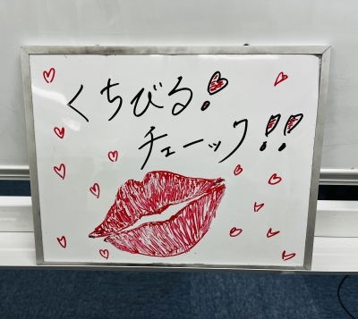 AYUTO(ｱﾕﾄ) くちびるチェック💋