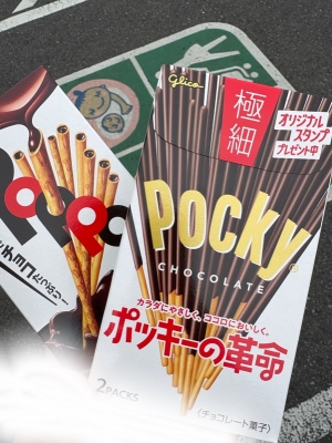 NOBU（ﾉﾌﾞ） 11月11日ポッキーの日！