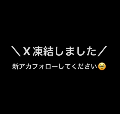 MANATO （ﾏﾅﾄ) X🧊
