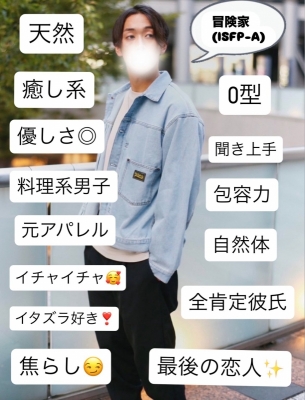 TOWA(ﾄﾜ) 好奇心から始まる、ふたりの時間。