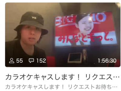 GEN(ｹﾞﾝ) 久しぶりのカラオケキャスしてきた！