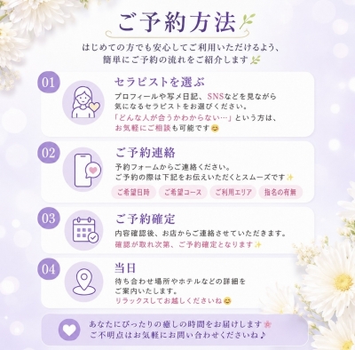 KASUMI(ｶｽﾐ) 初めての方へ🌿
