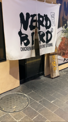 REKI(レキ) 本日1/22