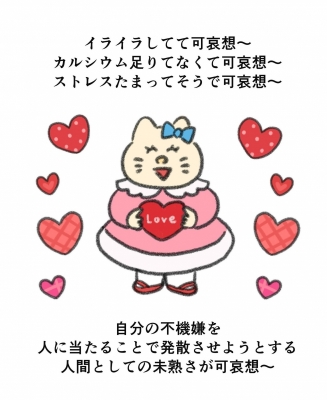 SHUSUKE(ｼｭｳｽｹ) 今日の目標
