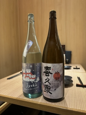 SHUSUKE(ｼｭｳｽｹ) 日本酒を