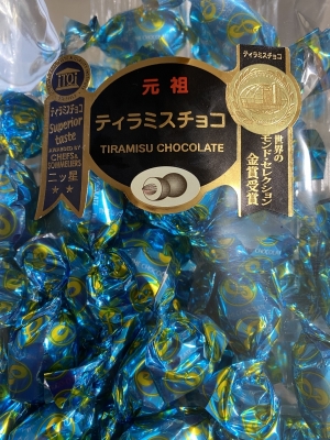 KAZUYA(ｶｽﾞﾔ) チョコレート