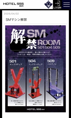 KATSUMI(ｶﾂﾐ) SMルーム