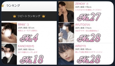 AYUTO(ｱﾕﾄ) 「また会いたい！」