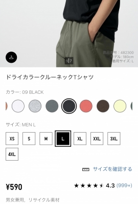 KONOSUKE(ｺｳﾉｽｹ) いつもこれ着てる