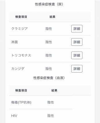 SENRI(ｾﾝﾘ) 続き