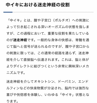 MINORI(ミノリ) 【みのりは外イキではなく中イキに死ぬほどこだわっています】