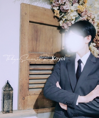 KOYOI(ｺﾖｲ) ご自愛を