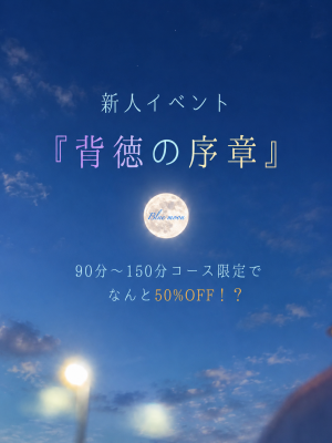 KAZUHITO(カズヒト) イベントのお知らせ💫