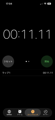 MIKITO(ﾐｷﾄ) ピタリ賞