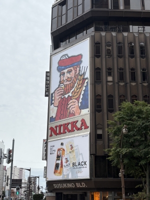 KUON(ｸｵﾝ) 札幌最終日‼️