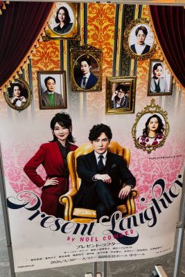 SOU（ｿｳ） 観劇Day