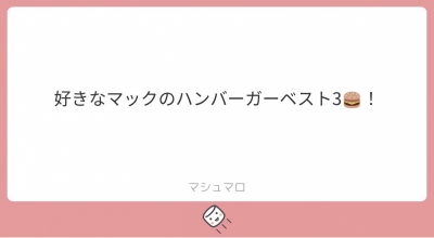 RYOICHIRO(ﾘｮｳｲﾁﾛｳ) マック！！