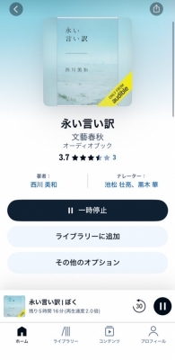 KONOSUKE(ｺｳﾉｽｹ) 池松壮亮さんと黒木華さんじゃん