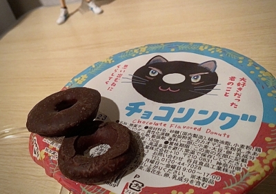 KUROKO(ｸﾛｺ) 『黒ネコのリング』