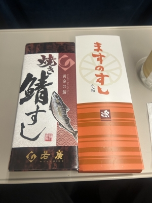 KONOSUKE(ｺｳﾉｽｹ) お寿司も食べま寿司