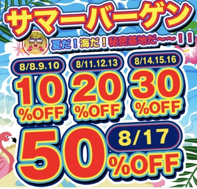 MIKITO(ﾐｷﾄ) 私の特技はベギラマです