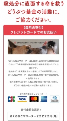 SOU（ｿｳ） 自分のできるギブ&テイク