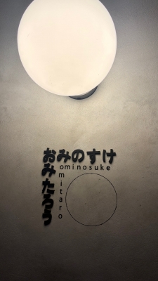 MINATO(ﾐﾅﾄ) ここおすすめです✨