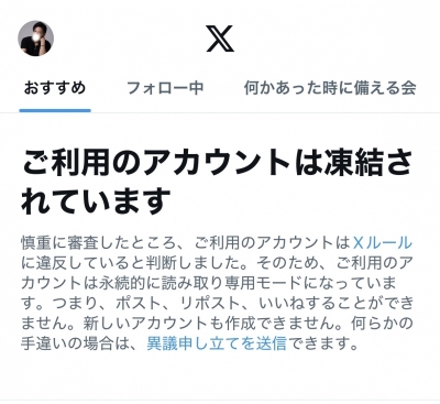 DAI(ダイ) やられた😭💦💦