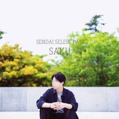 SAKU(ｻｸ) 新人LAST DAY🌱‬‪