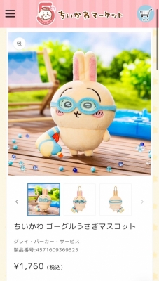 KEN (ケン) 8月もありがとうございました٩( 'ω' )و