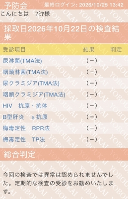FUMIYA（ﾌﾐﾔ） 健康第一🍀
