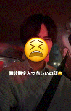 YUMEKI（ﾕﾒｷ） 閑散期…