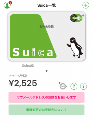 KONOSUKE(ｺｳﾉｽｹ) 残高¥ニコニコ