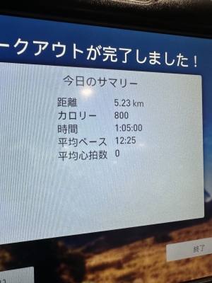 FUKAMI(ﾌｶﾐ) 800キロカロリー