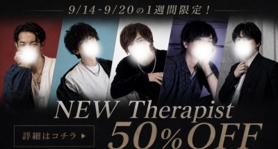 OTOYA(ｵﾄﾔ) 新人50%オフ‼️